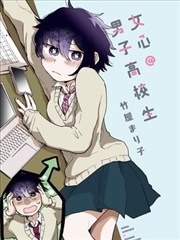 六月雪 古风情感漫画海报